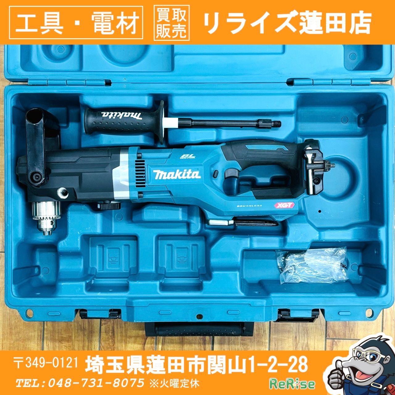 美品 動作良好 マキタ(makita) 40V 充電式アングルドリル DA001GZK 本体・ケースセット 【リライズ蓮田店】 24,050円
