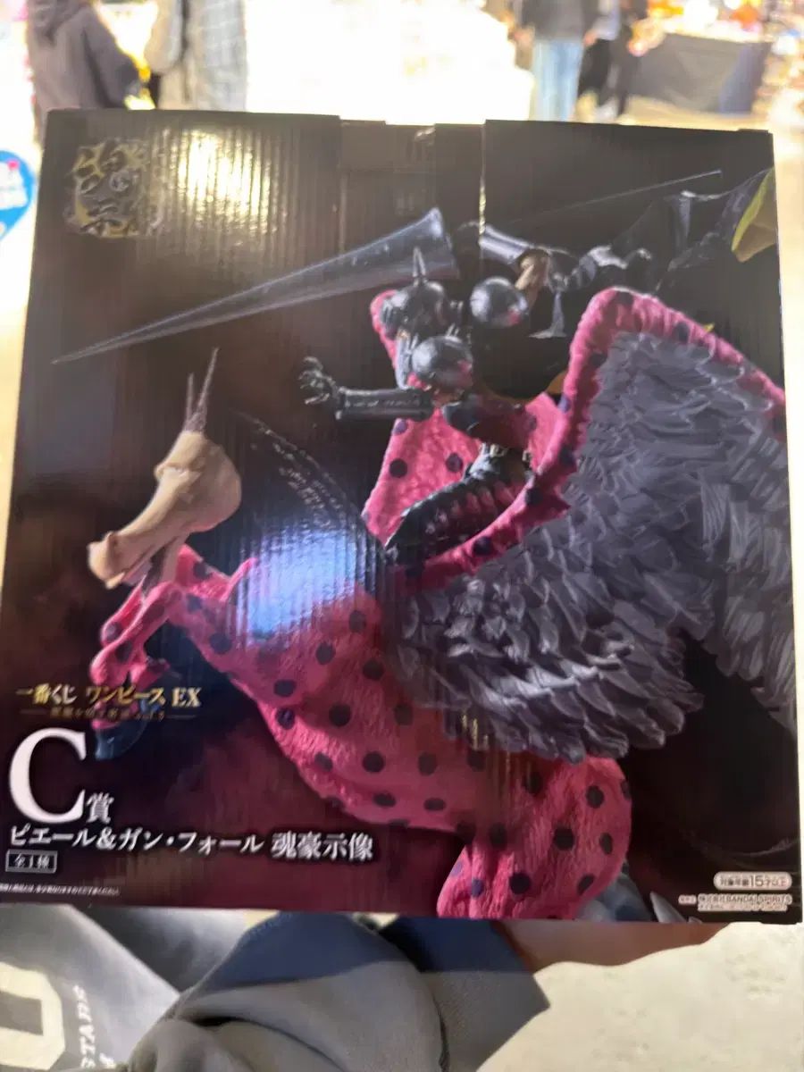 ONE PIECE EX 一番くじ C賞 ピエール & ガン・ポール