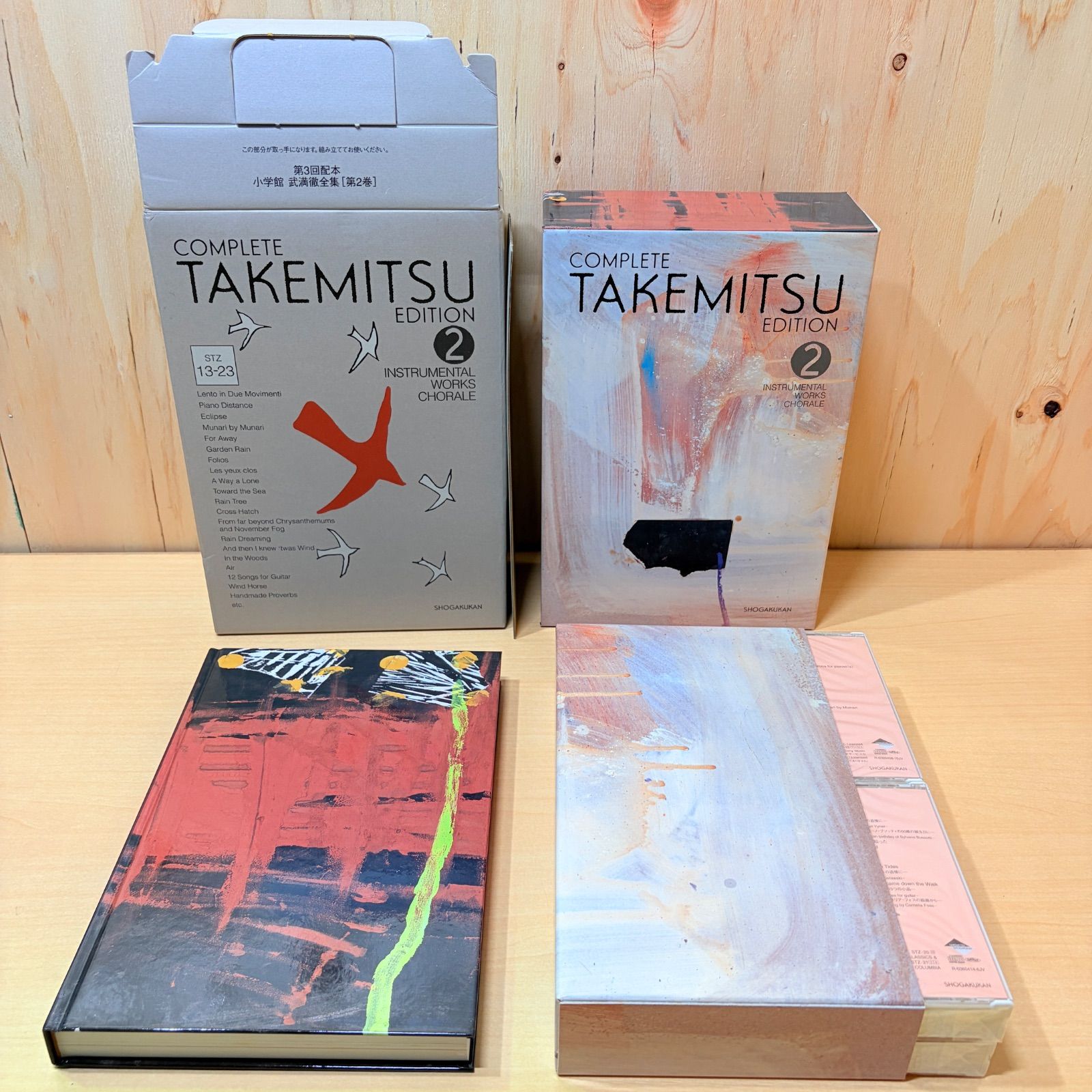 武満徹全集 第2巻 器楽曲、合唱曲 COMPLETE TAKEMITSU EDITION 2 INSTRUMENTAL WORKS CHORALE CD/書籍ボックスセット