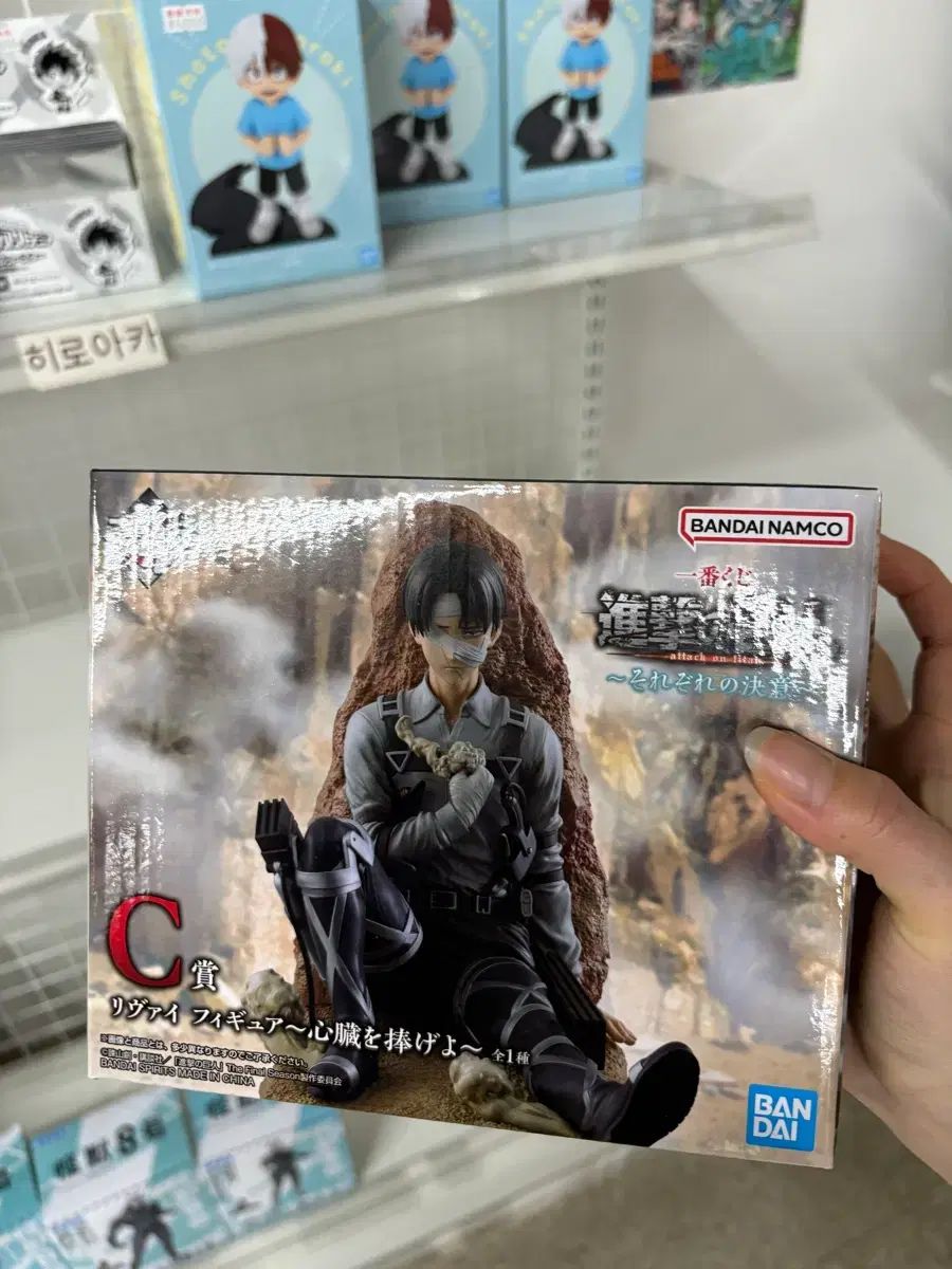 進撃の巨人 一番くじ C賞 リヴァイ フィギュア