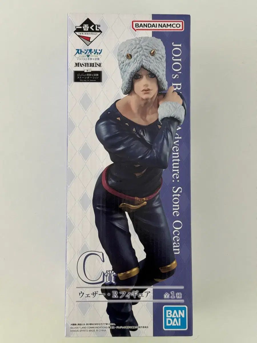 (未開封) ジョジョ ウェザー・リポート 一番くじ フィギュア