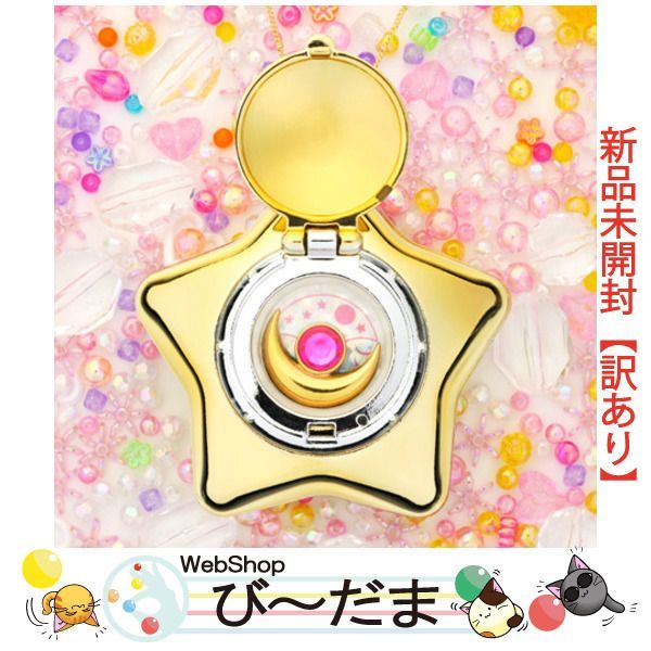 [bn:15] 【未開封】【訳あり】 ムーンライトメモリー 星空のオルゴール ゴールドver.◆新品Sb