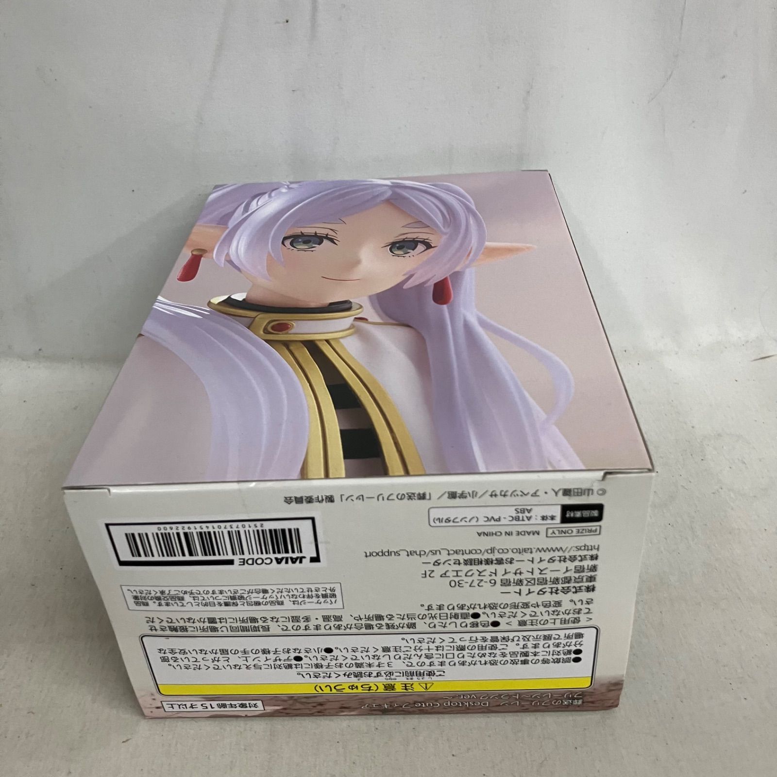 未開封 葬送のフリーレン Desktop Cute フリーレン トランク 