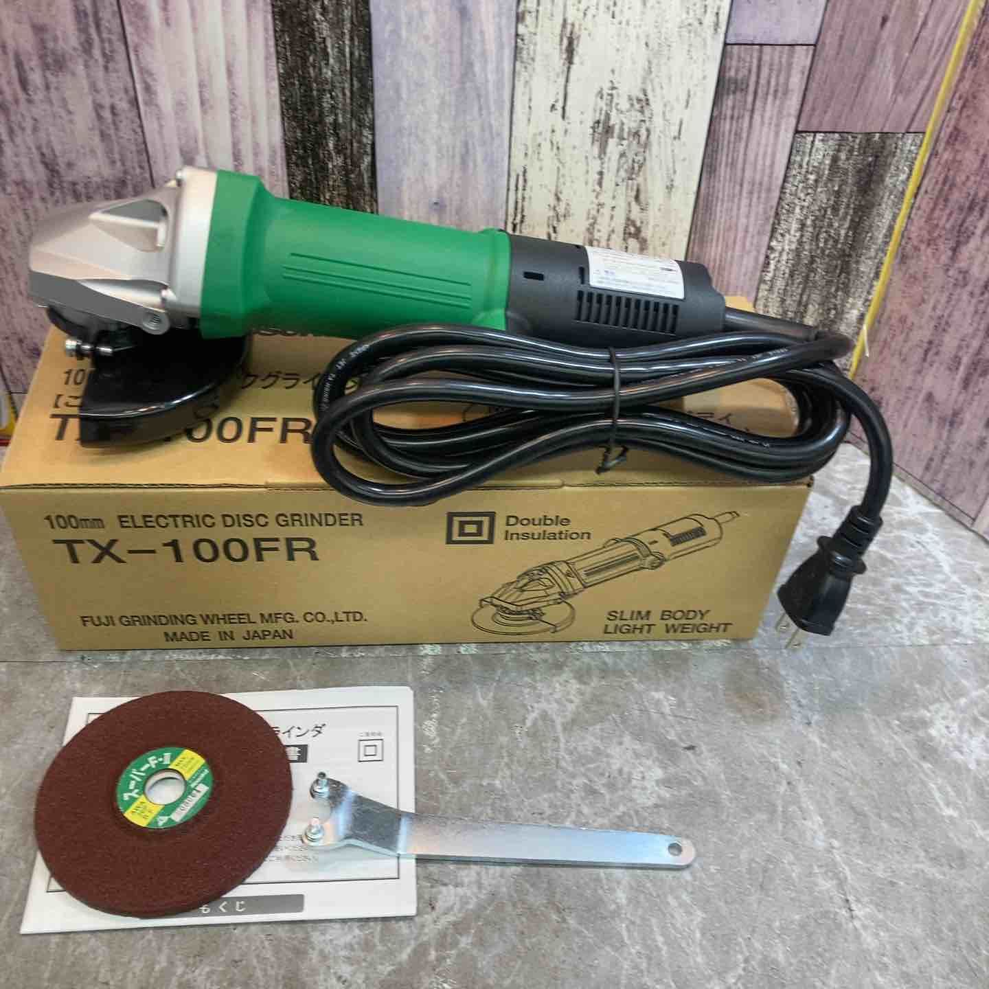 【未使用品】富士製砥 Kosoku 100mmディスクグラインダ TX-100FR【八潮店】