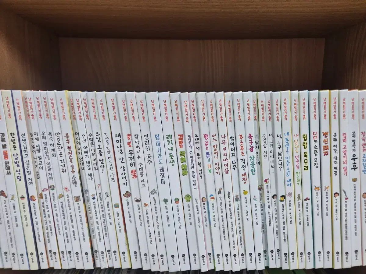 本を読むのが好きです 改訂版 140巻 (本 傷なし とても 良好