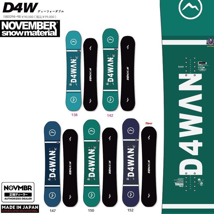 NOVEMBER ノベンバースノーボード D FOUR W D4W/ ディーフォーダブル