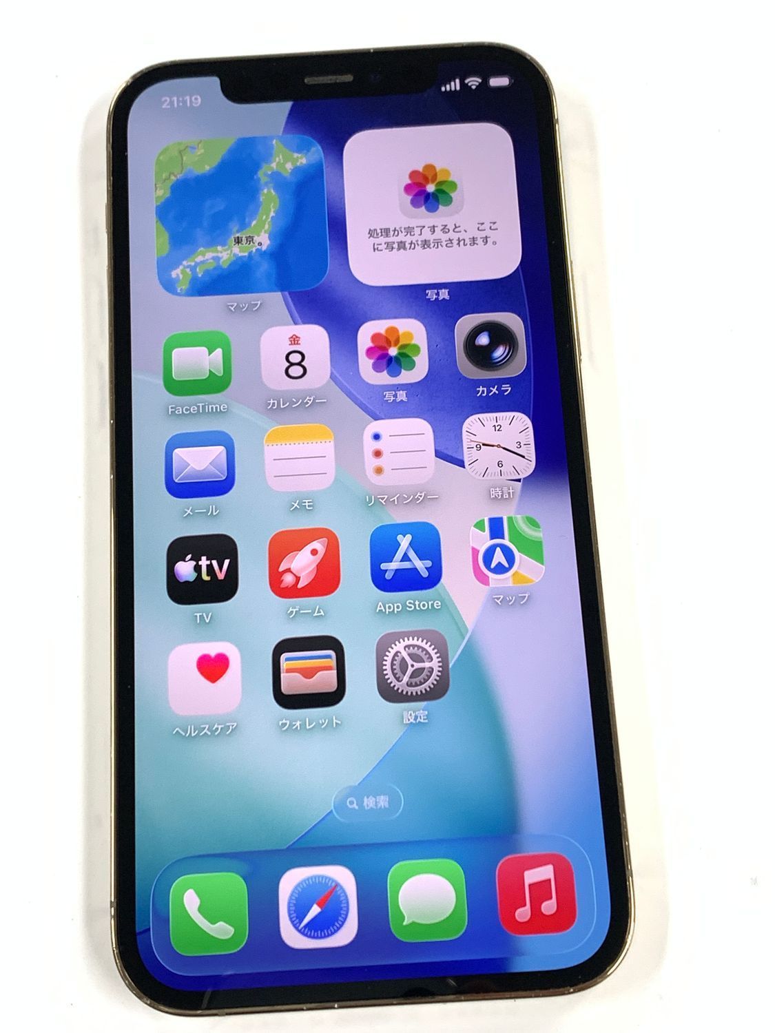 ジャンク iPhone12 Pro 256GB ゴールド SIMフリー - メルカリ
