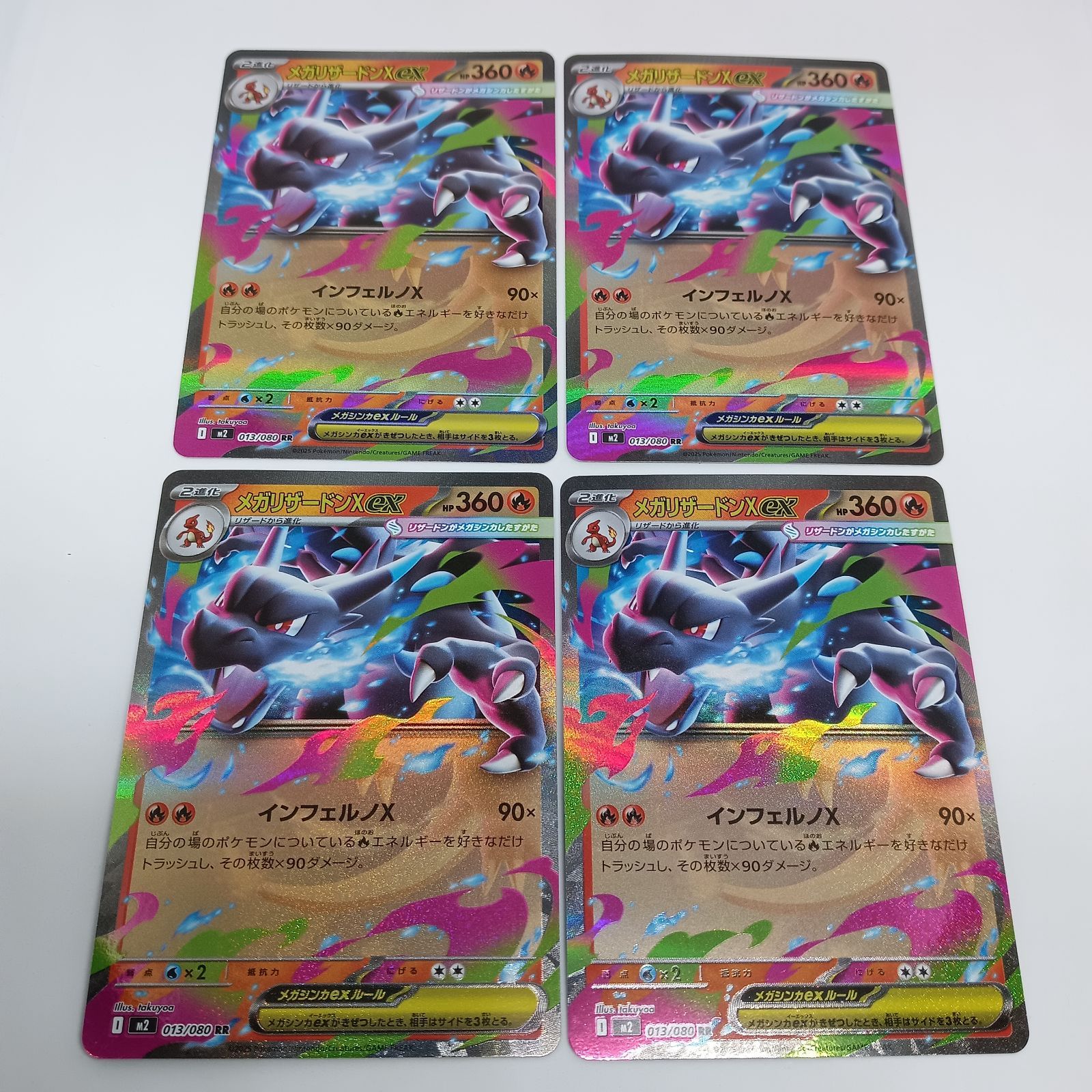 PSA10 連番】四神 UR ディアルガ パルキア ギラティナ アルセウス ① 