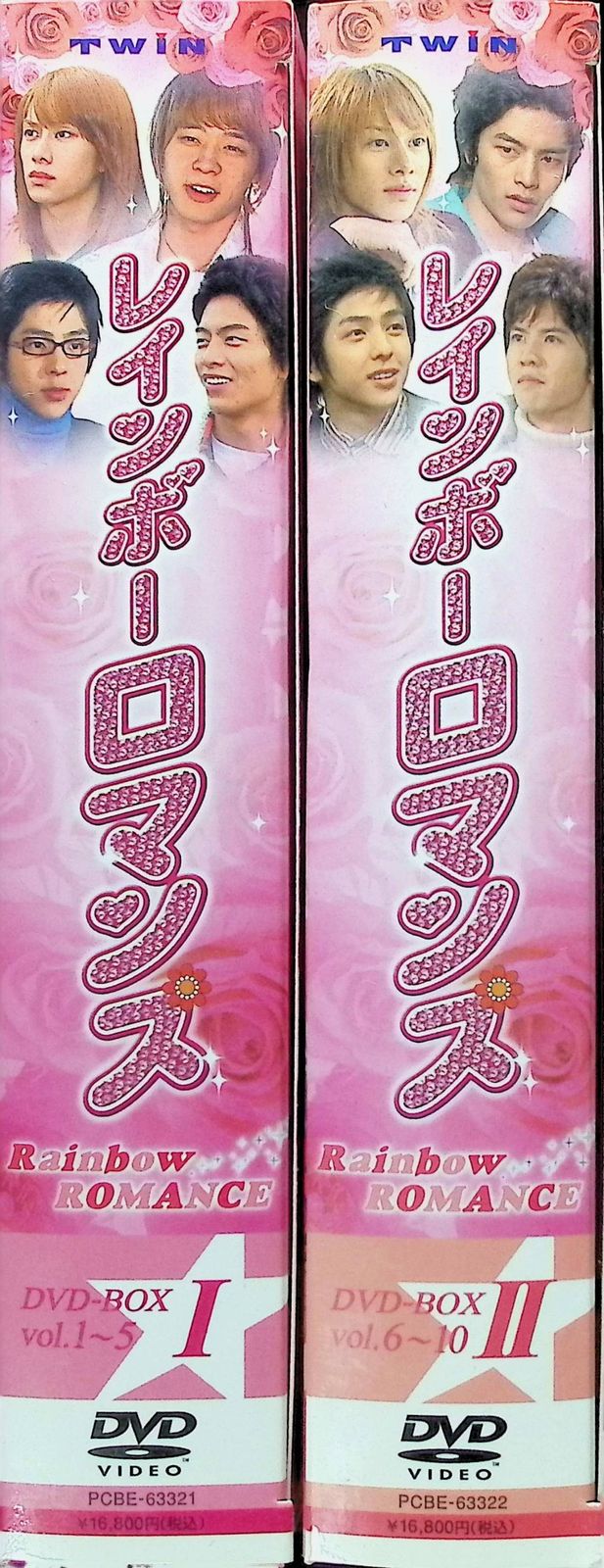 レインボーロマンス BOX-I・Ⅱ 2BOXセット [各 DVD5枚組] - メルカリ