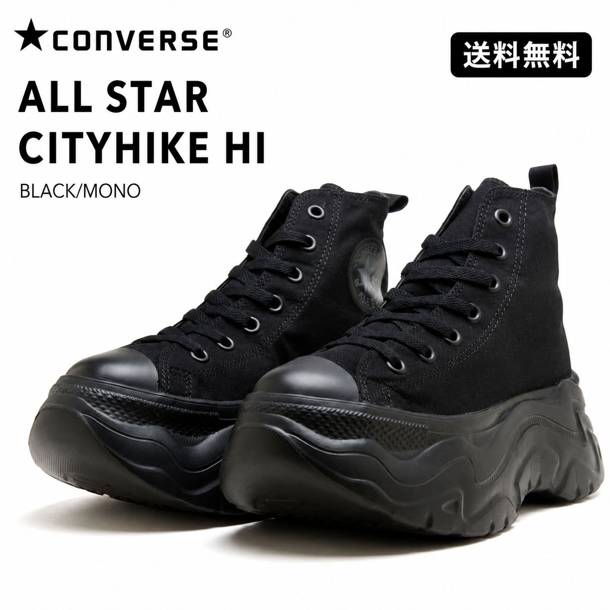 CONVERSE コンバース ALL STAR CITYHIKE 1SE716 シティハイク HI 