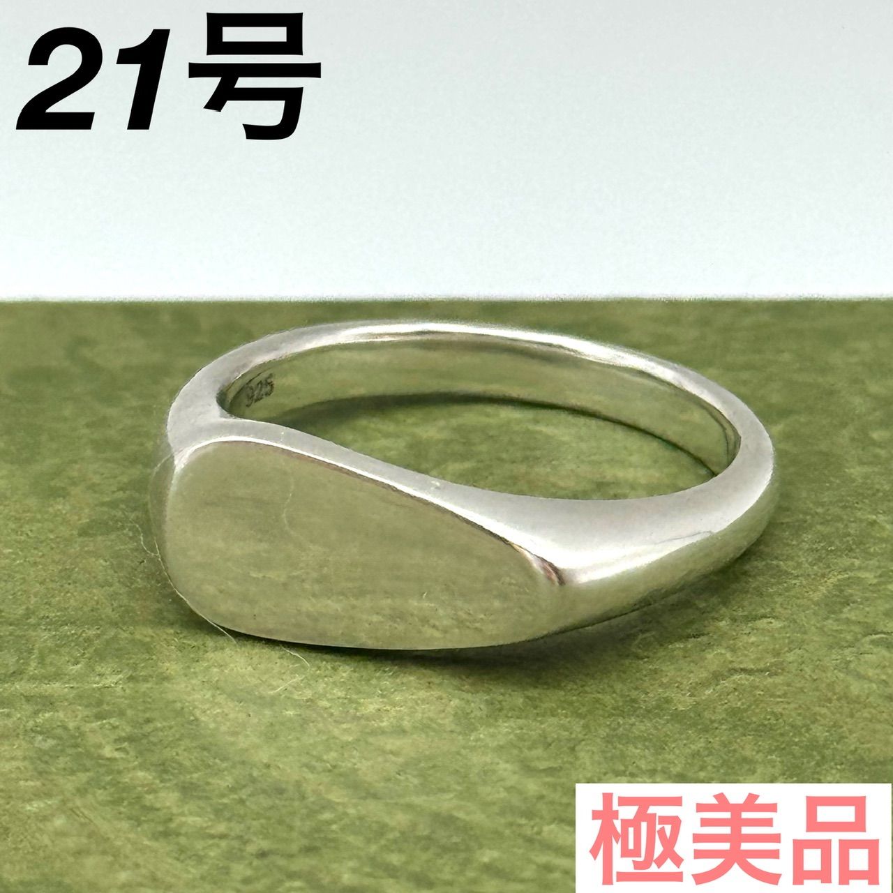 21号】トムウッド スライスリング スリム 62 サテン 指輪 5-28-20