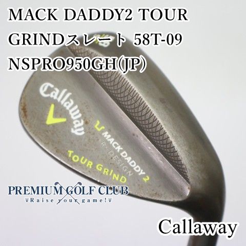 【中古】[B-ランク] ウェッジ キャロウェイ マックダディ2ツアーグラインド MACK DADDY2 TOUR GRINDスレート 58T-09 NSPRO950GH(JP)/S 58度　[1982]