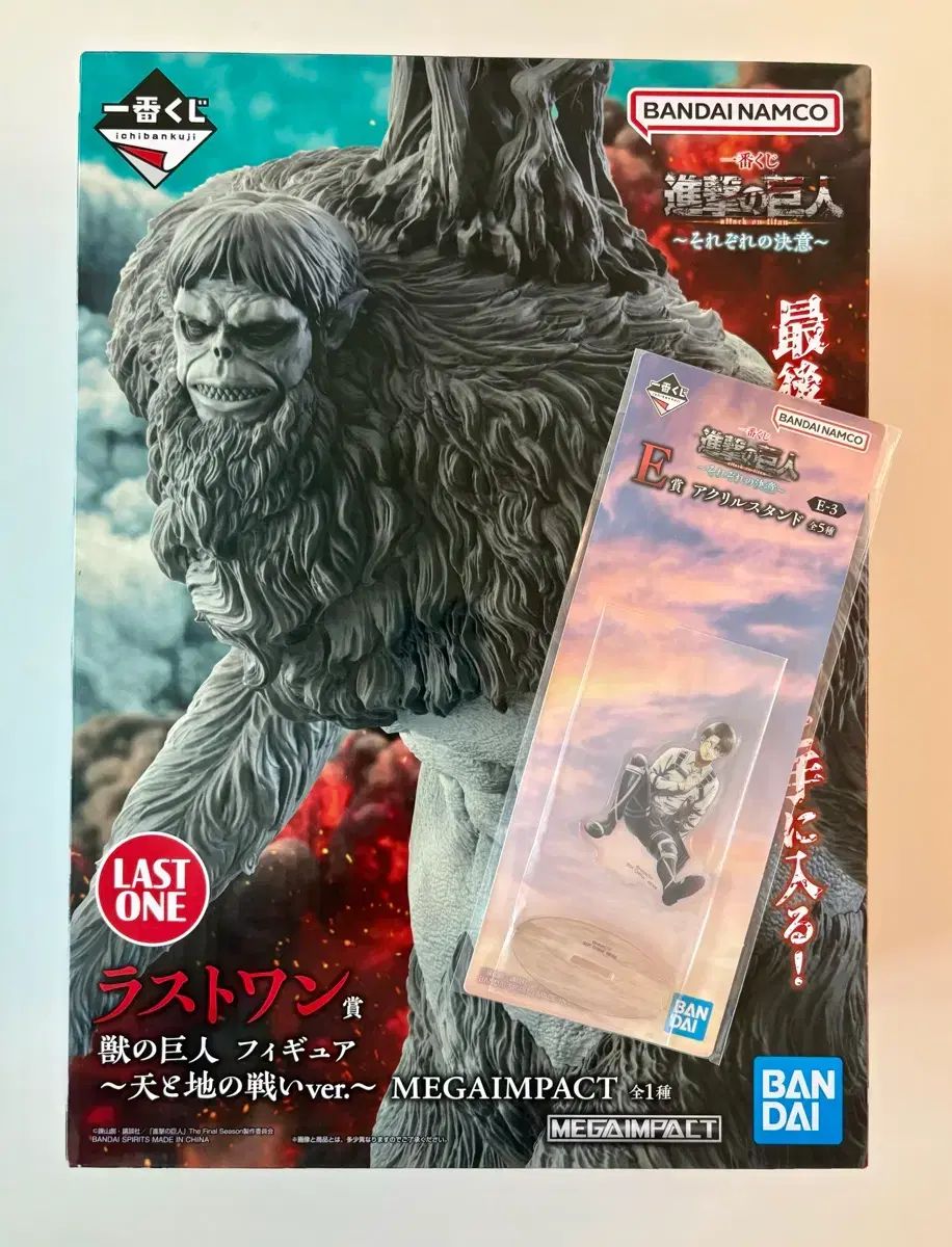 (現物)進撃の巨人 ラストワン チョンジ(CHUNJI)戦 獣の巨人 + リヴァイ アクリルスタンド
