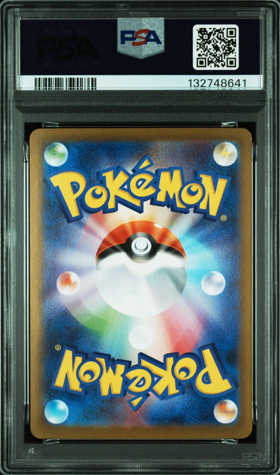 PSA10 メガゲンガーex RR mBG-003/021 ワンオーナー品 ポケモンカード