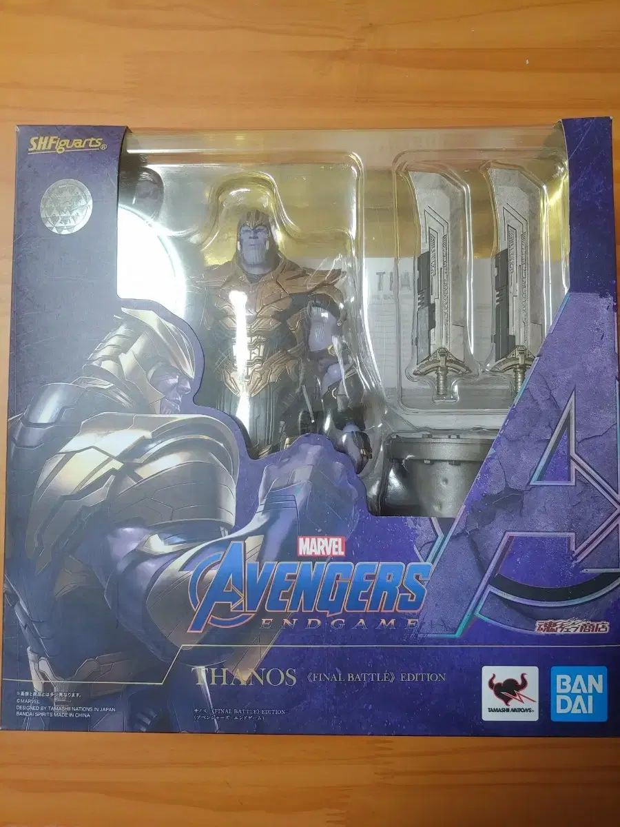 バンダイ SHF サノス フィイナルバトル エディション 開封のみ品