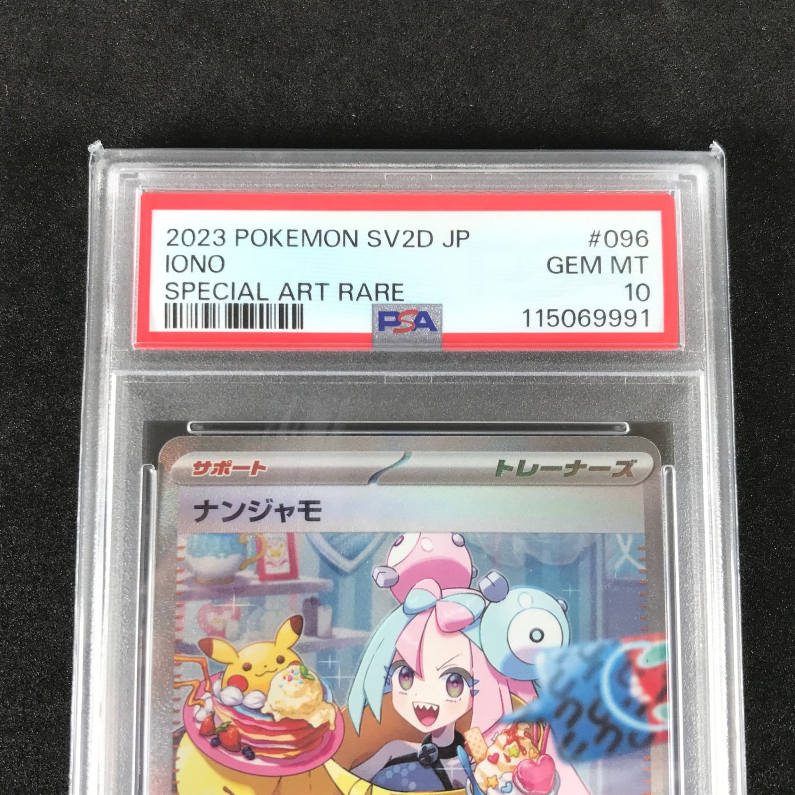 ☆ポケモンカードゲーム スカーレット＆バイオレット クレイバースト