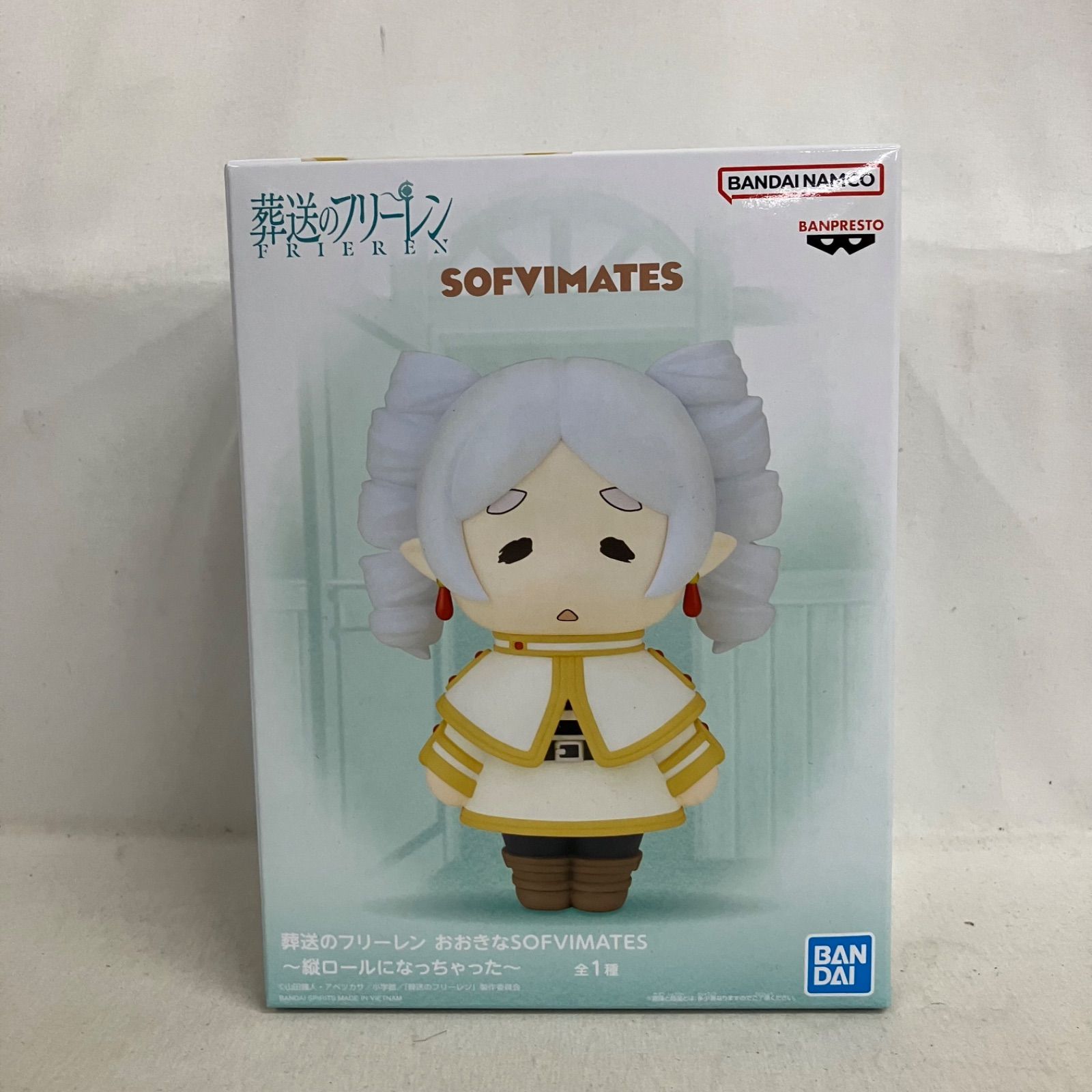 未開封 葬送のフリーレン SOFVIMATES フリーレン 縦ロールになっちゃっ 