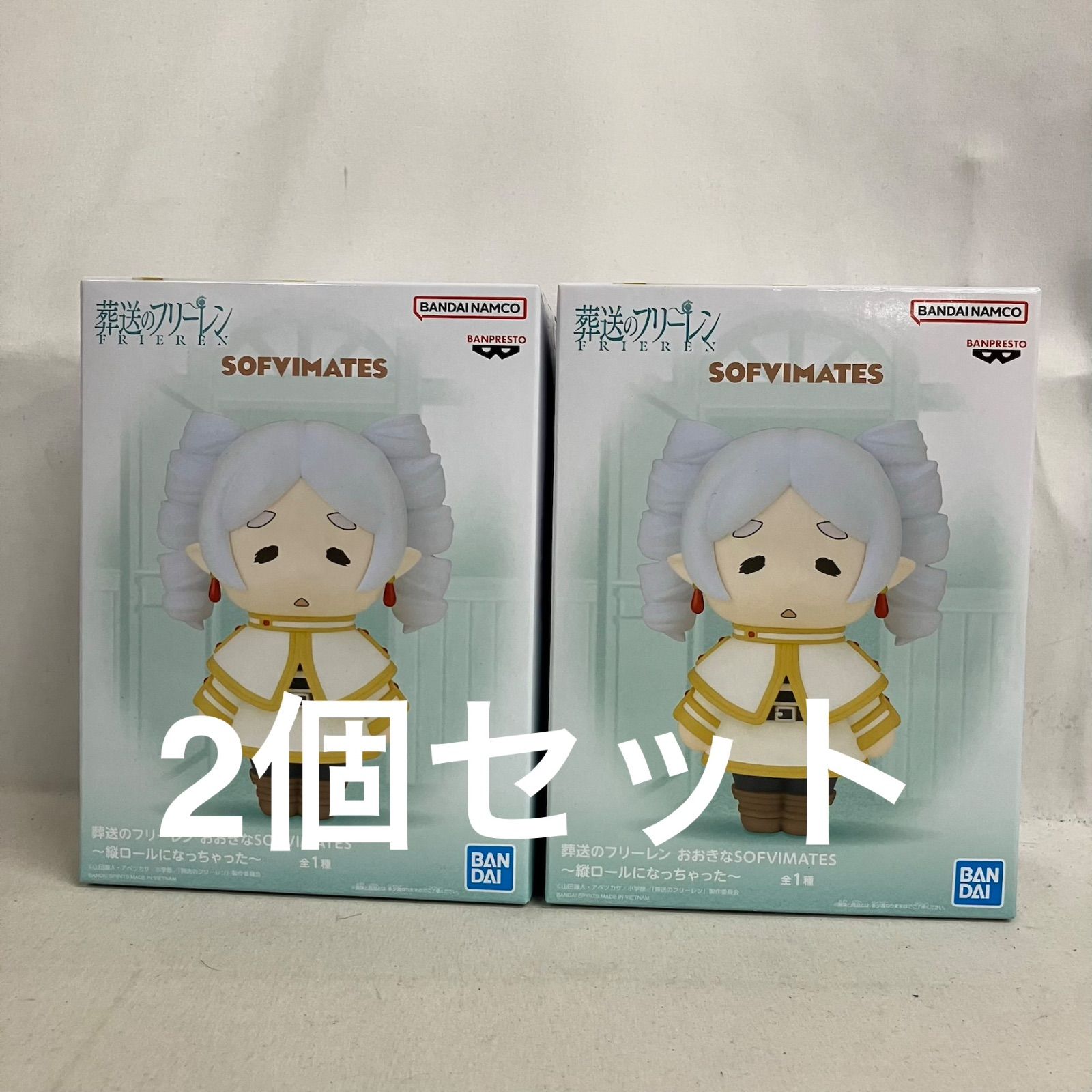 未開封 葬送のフリーレン SOFVIMATES フリーレン 縦ロールになっちゃっ