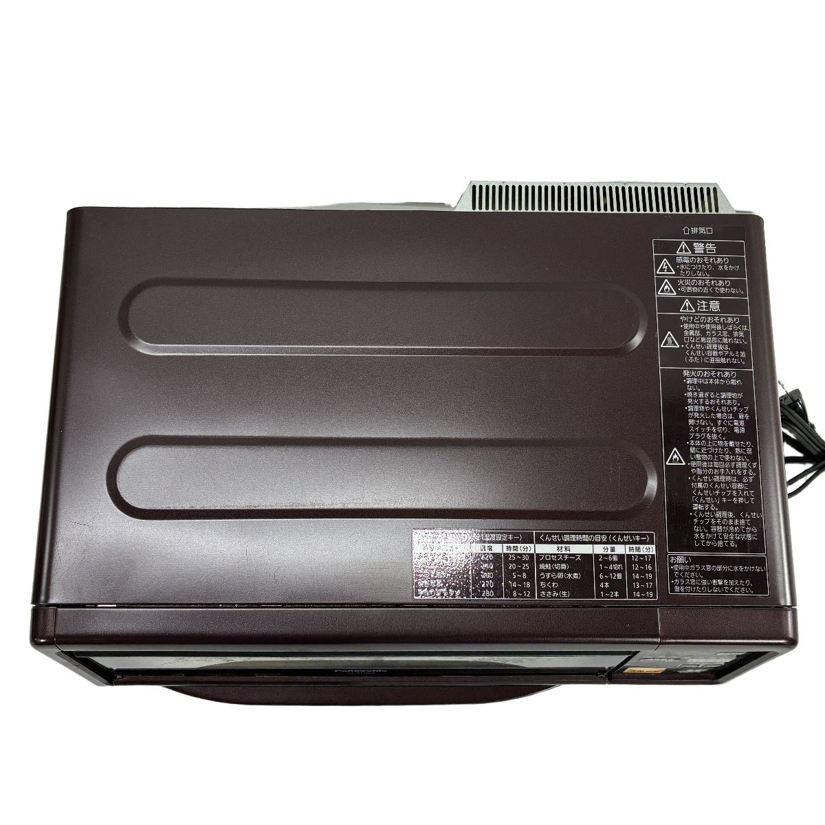 Panasonic NF-RT1000 2021年製 燻製器 けむらん亭 スモーク&ロースター