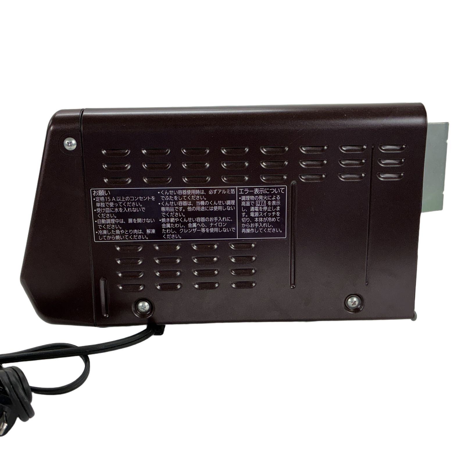 Panasonic NF-RT1000 2021年製 燻製器 けむらん亭 スモーク&ロースター