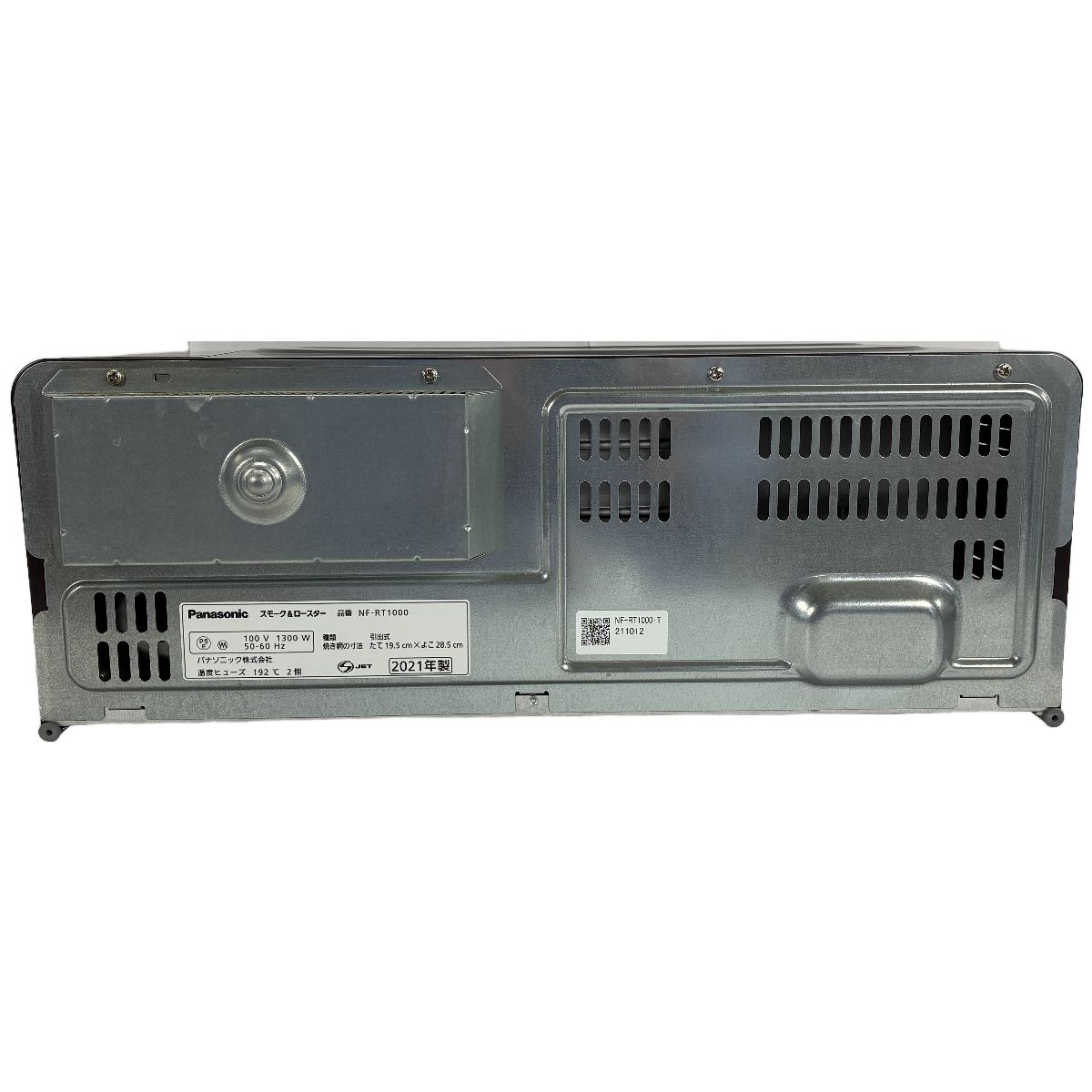 【中古品】Panasonic NF-RT1000 スモーク＆ロースター Panasonic NF-RT1000 2021年製 燻製器 けむらん亭 スモーク&ロースター