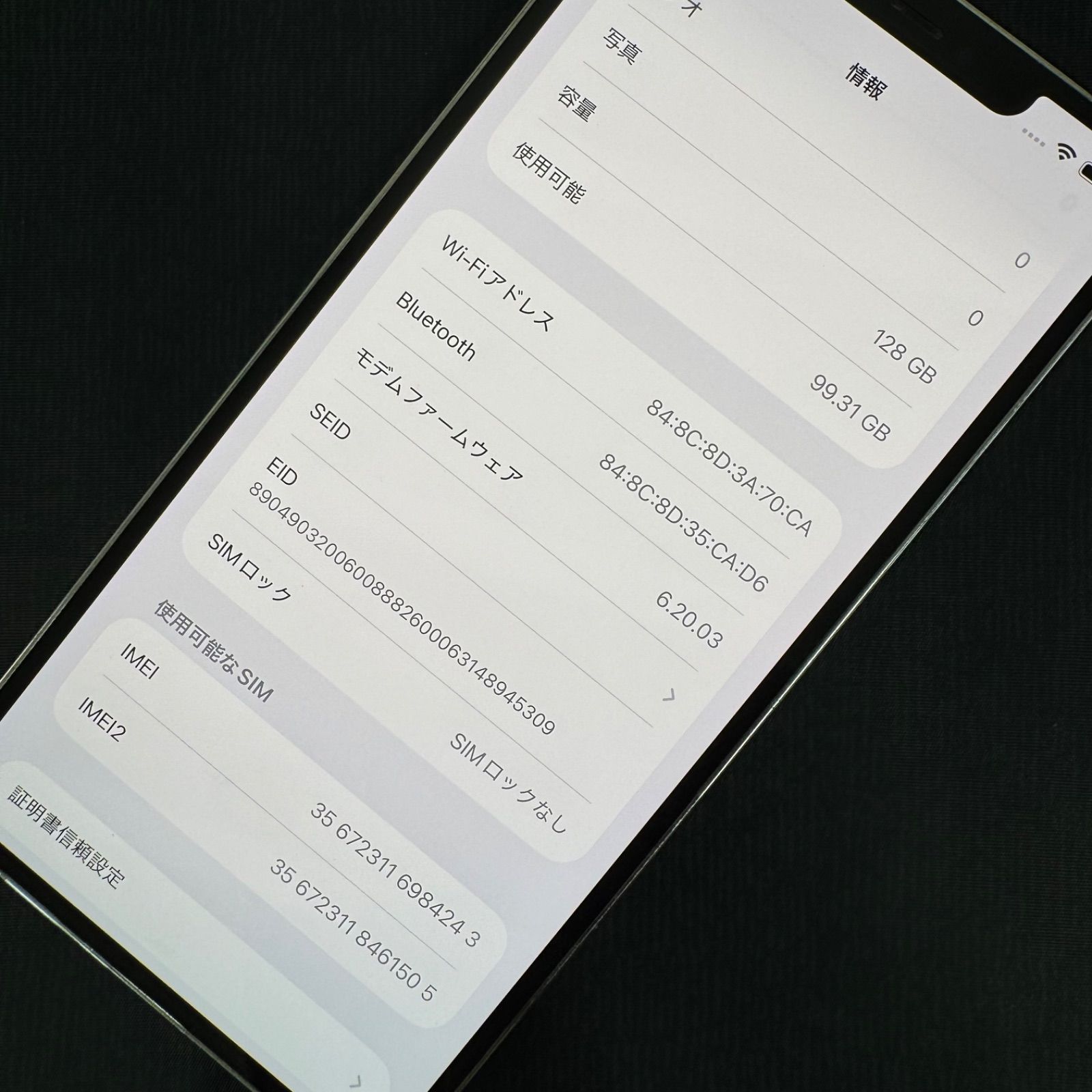 SIMロック解除済 iPhone 12 Pro Max 128GB シルバー MGCV3J/A ジャンク