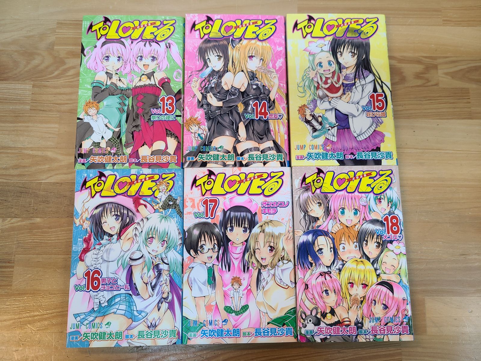 To LOVEる -とらぶる- 全18巻 To LOVEる -とらぶる- ダークネス 全18巻