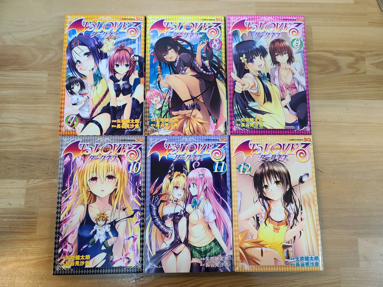 To LOVEる -とらぶる- 全18巻 To LOVEる -とらぶる- ダークネス 全18巻
