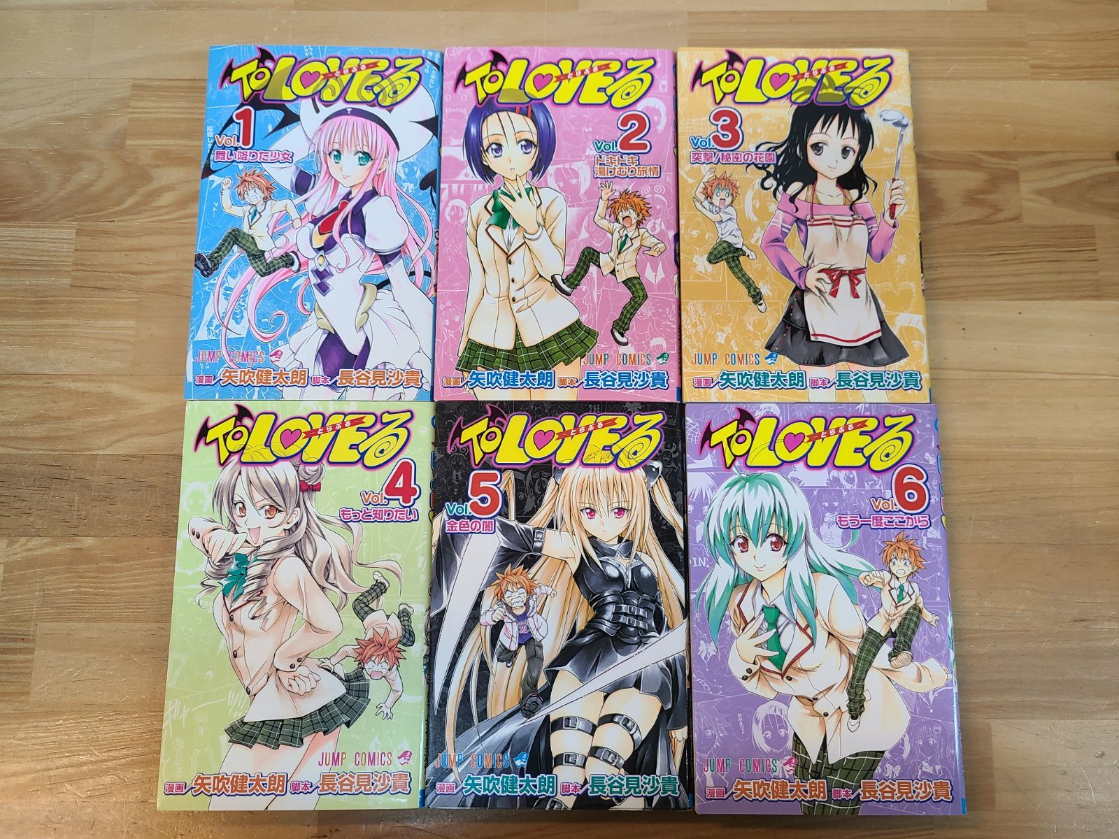 To LOVEる -とらぶる- 全18巻 To LOVEる -とらぶる- ダークネス 全18巻