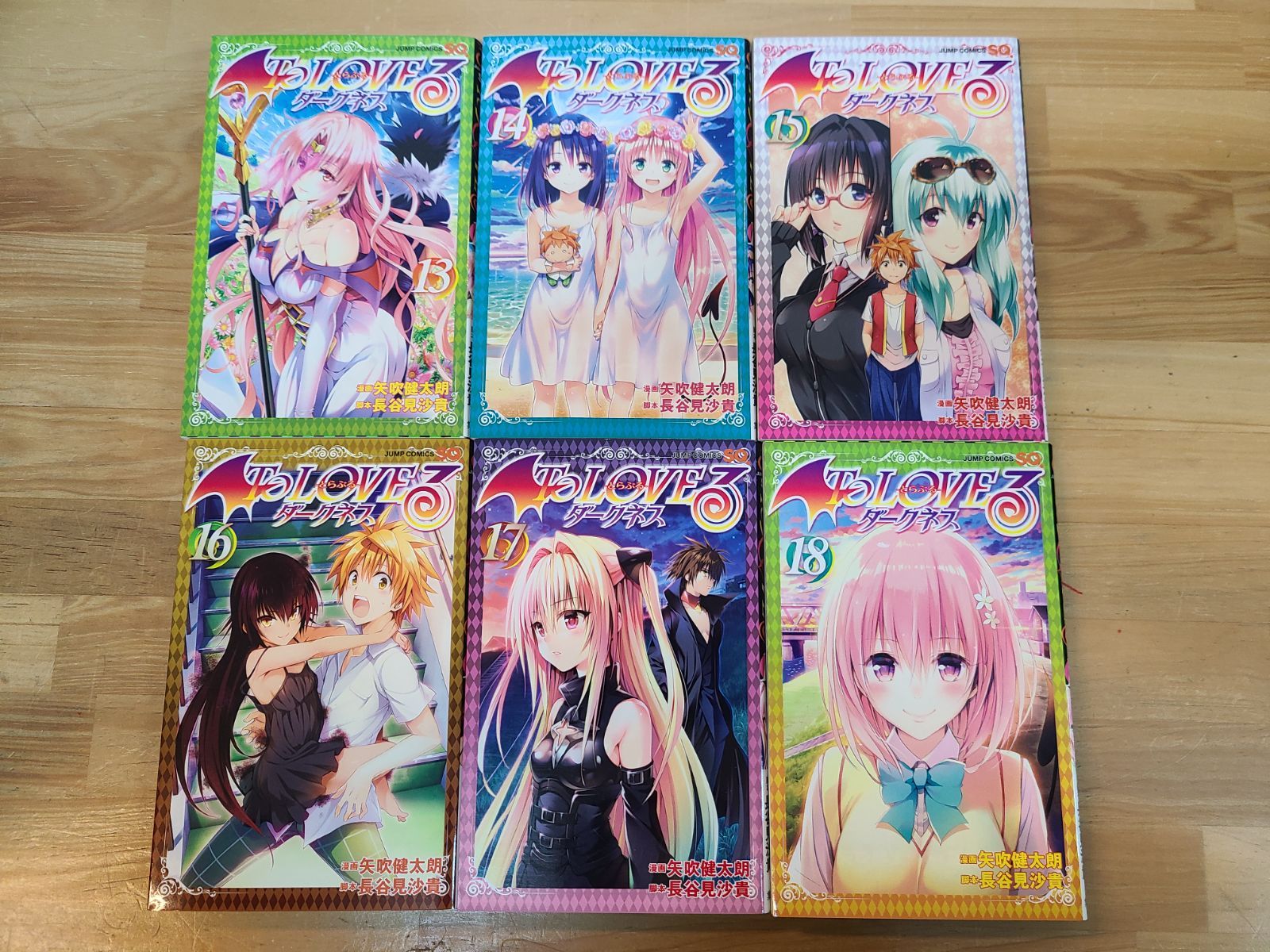To LOVEる -とらぶる- 全18巻 To LOVEる -とらぶる- ダークネス 全18巻