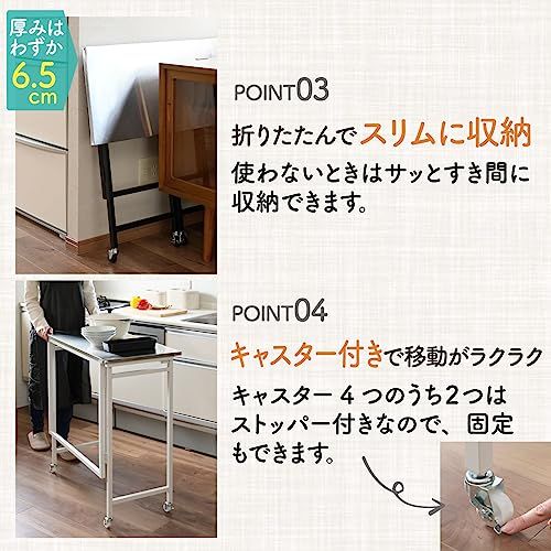 山善(YAMAZEN) テーブル キッチンカウンター 折りたたみ 組立カンタン