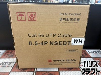 □【未使用】NIPPON SEISEN 日本製線 0.5-4P NSEDT LANケーブル 300m 