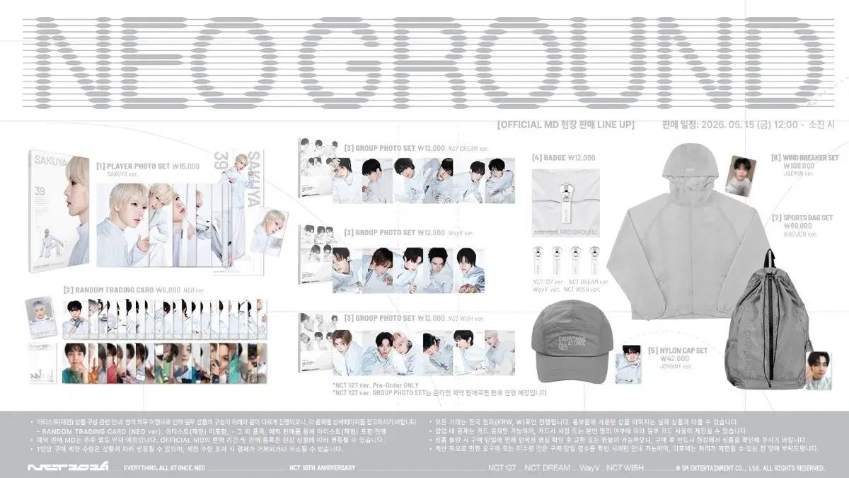 NCT 10周年ポップアップ NEO GROUND ウィンドブレーカー