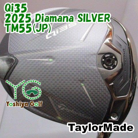 ドライバー テーラーメイド Qi35/2025 Diamana SILVER TM55(JP)/S/9[149439]