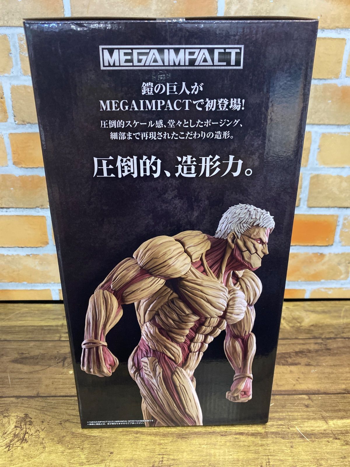 未開封中古品】一番くじ 進撃の巨人 それぞれの決意 A賞 鎧の巨人 