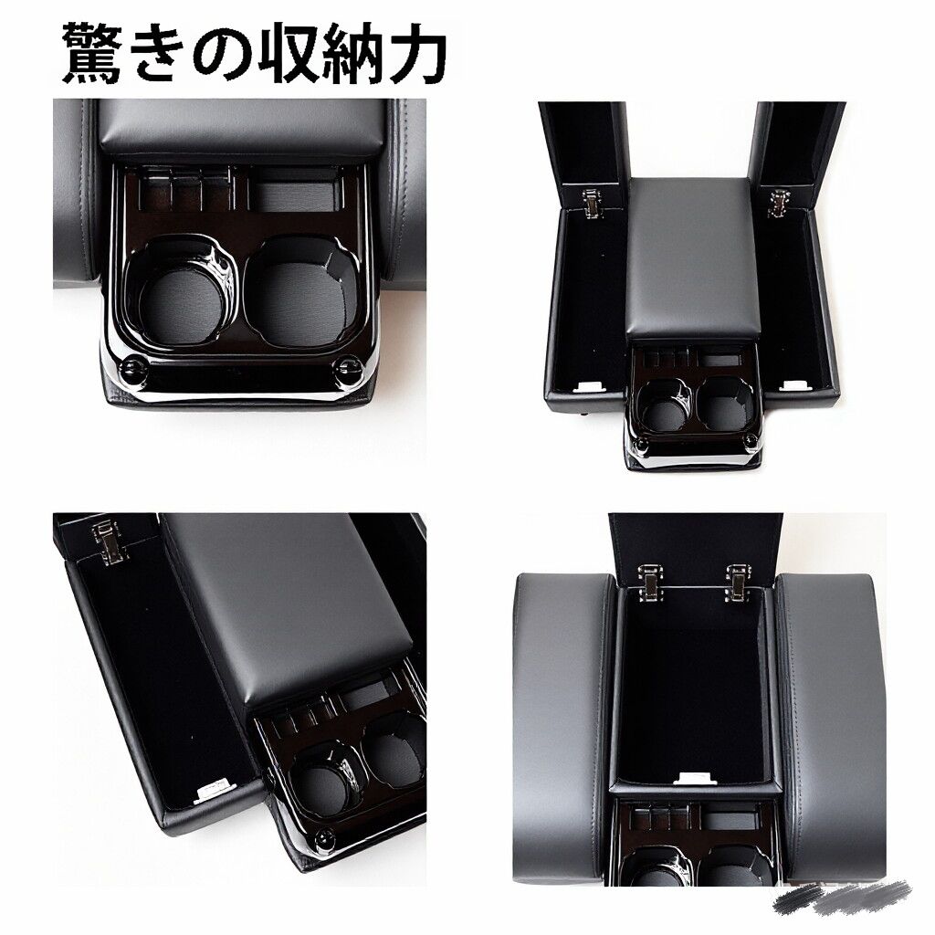 【送料込み】トヨタ ハイエース200系（1-6型 DX専用）用 センターコンソールボックス 収納 アームレスト 簡単装着 ドレスアップ #Hiace