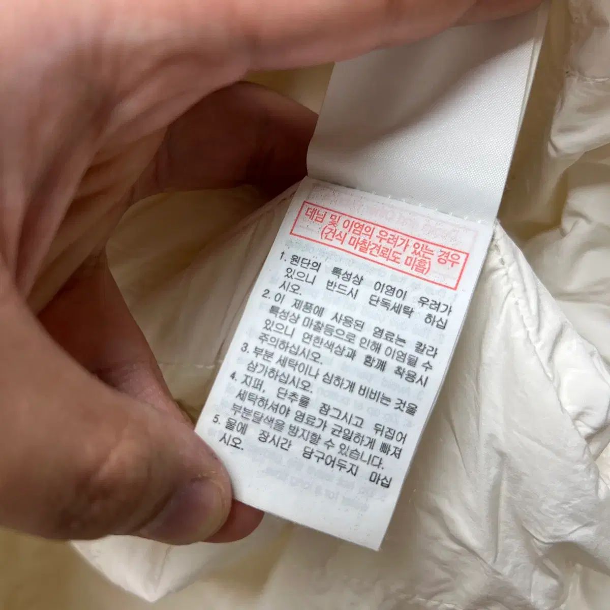 正規品/46 ウーヨンミ 20ss 白 トラッカー キルティングライナー ジャケット アウター 正規品/46 ウーヨンミ 20ss 白 トラッカー キルティングライナー ジャケット アウター