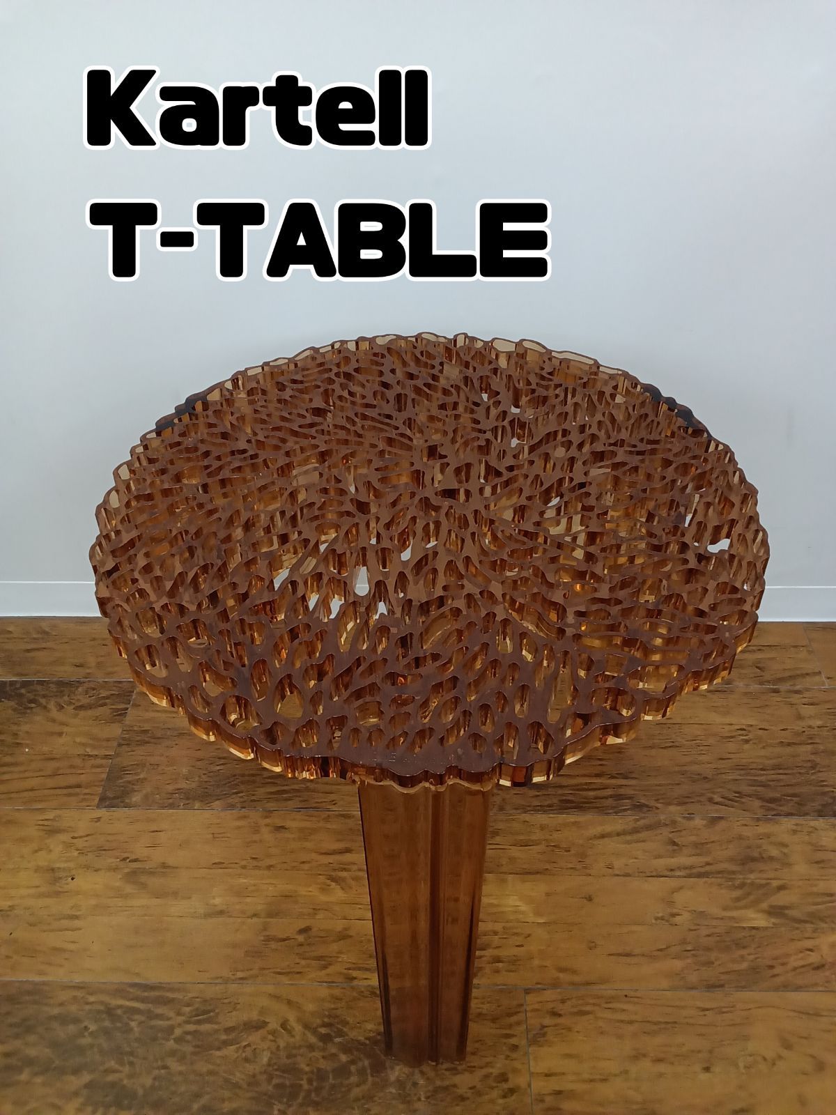 Kartell カルテル T-TABLE ティーテーブル