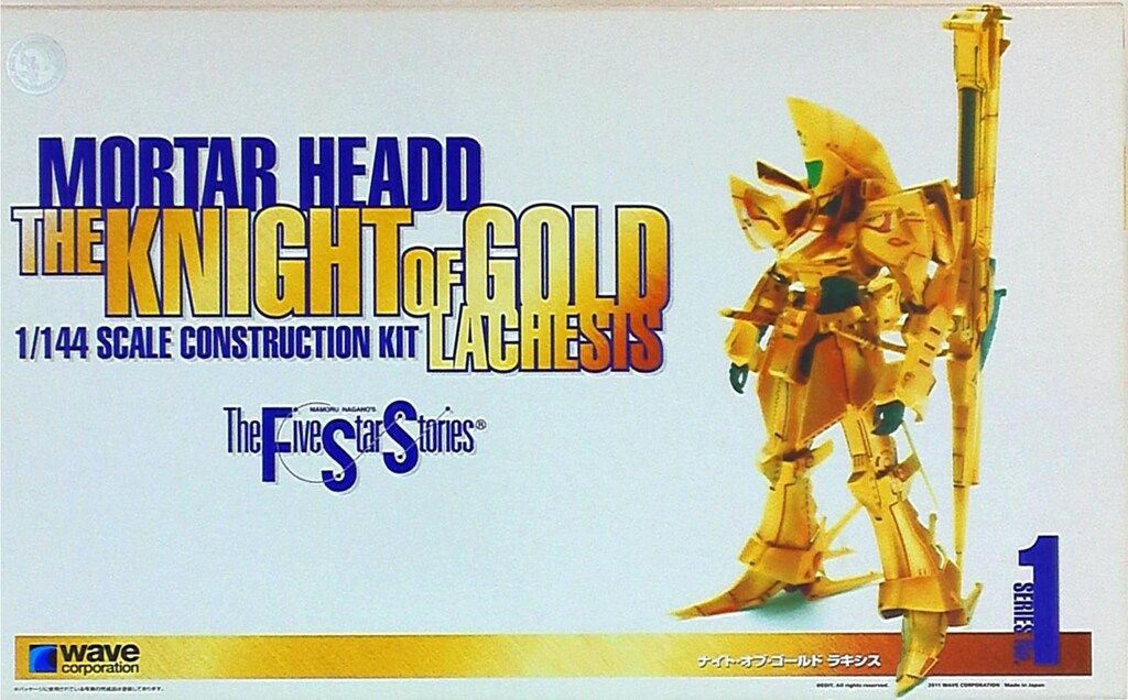 ウェーブ ファイブスター物語 ナイト・オブ・ゴールド ラキシス/ファイブスター物語 1/144