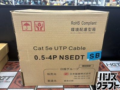 ■【未使用】NIPPON SEISEN 日本製線 0.5-4P NSEDT LANケーブル 300m 青色【ハンズクラフト宮崎新名爪店】