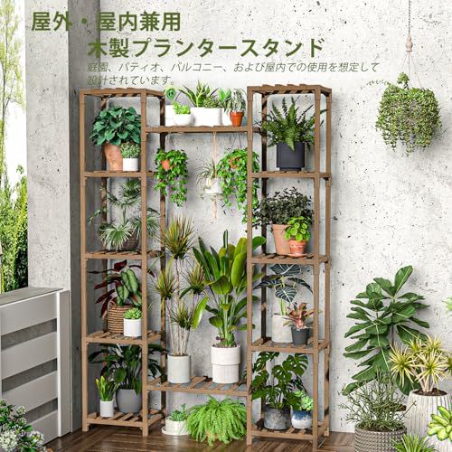 GENTINGBRO フラワースタンド 室内 花台 大型 プランタースタンド 屋外