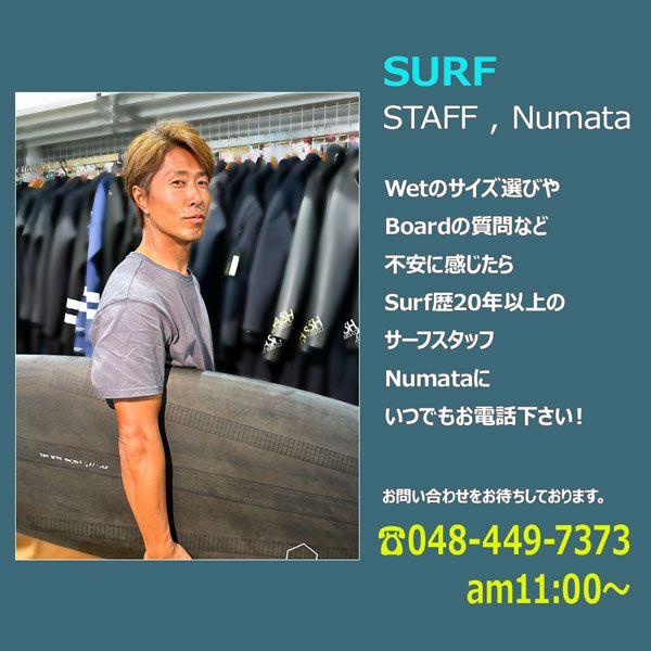 クライム スタビー CRIME STUBBY 8’6” CHARCOAL シングルフィン サーフボード ミッドレングス
