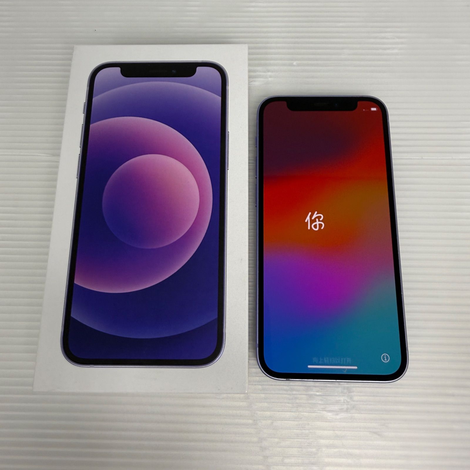 ☆iPhone 12 mini☆パープル ムラサキ MJQD3J/A 128GB A2398 - メルカリ