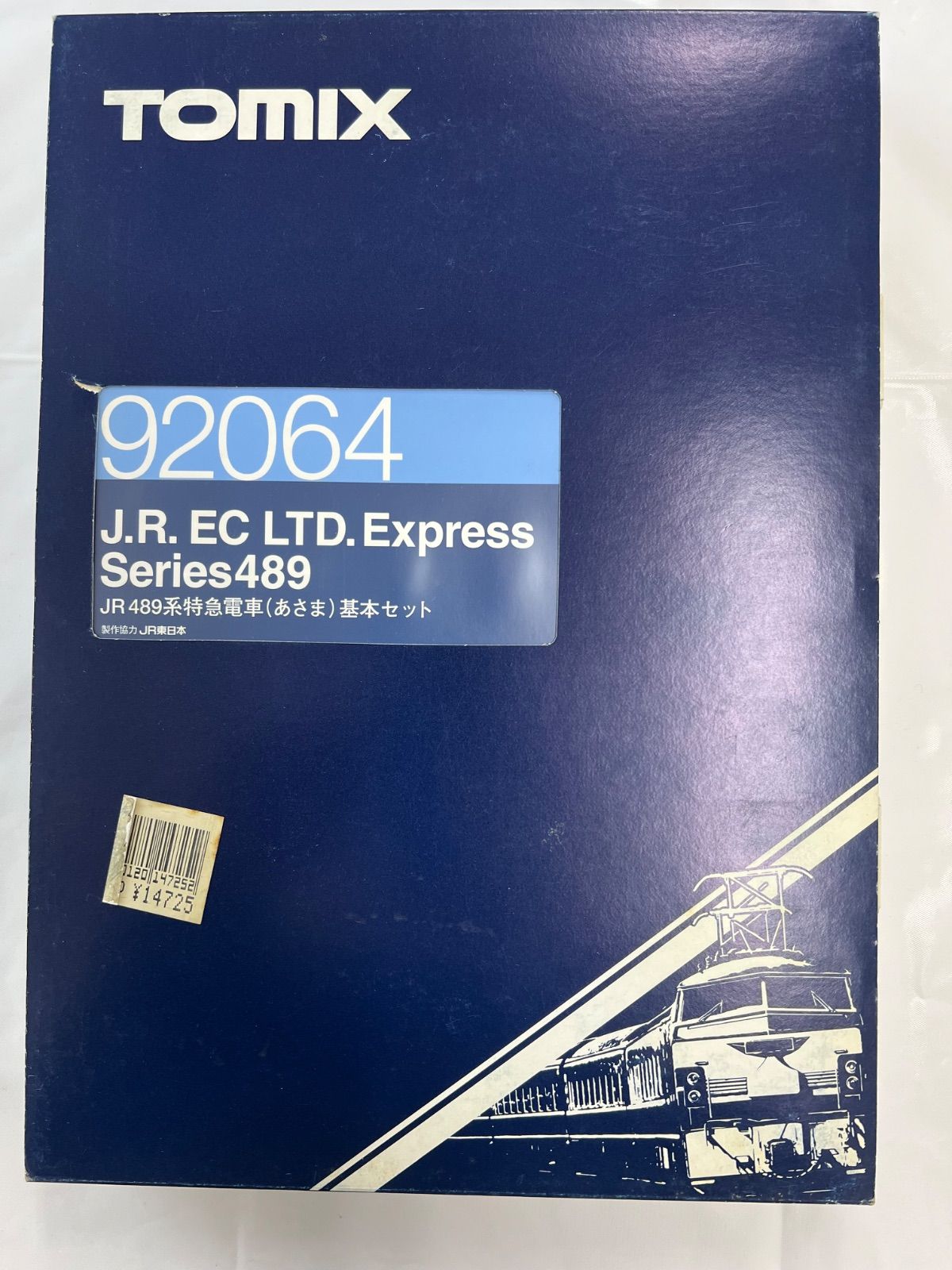 TOMIX JR489系特急電車（あさま）5両セット