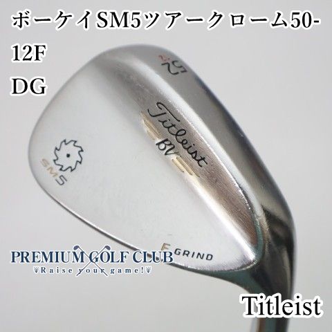 中古】[B-ランク] ウェッジ タイトリスト ボーケイSM5ツアークローム50