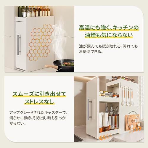 AORTD 隠せる 調味料ラック 引き出し式 おしゃれ 大容量 調味料