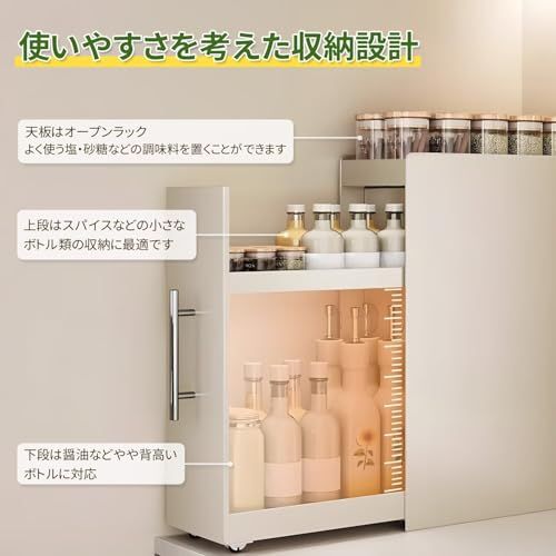 AORTD 隠せる 調味料ラック 引き出し式 おしゃれ 大容量 調味料
