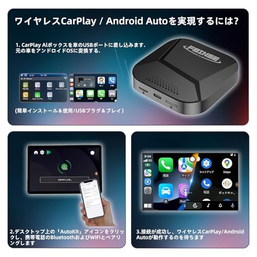 AI Box CarPlay ワイヤレスカープレイCarPlay/Android auto/ビデオストリーミング用,TF/SIMカード対応 GPS内蔵/デュアルBluetooth/App Store/分割画面ビデオ視聴,有線CarPlay/A 32365b12