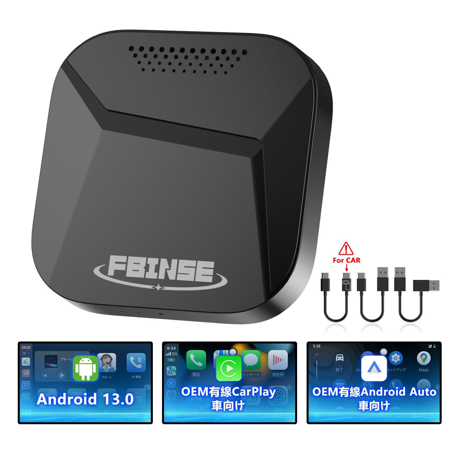 AI Box CarPlay ワイヤレスカープレイCarPlay/Android auto/ビデオストリーミング用,TF/SIMカード対応 GPS内蔵/デュアルBluetooth/App Store/分割画面ビデオ視聴,有線CarPlay/A 32365b12