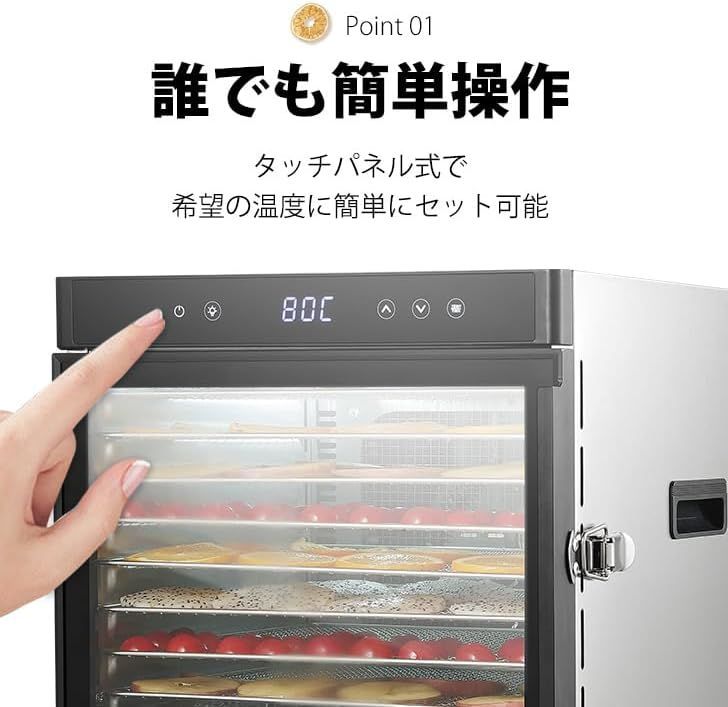 中古】 フードドライヤー 食品乾燥機 ステンレス製 大容量 省エネ 使用